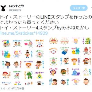 シュール かわいい ブロッコリーのlineスタンプが発売され話題に ガジェット通信 Getnews