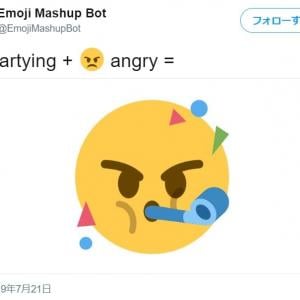 全部アベのせいだbot