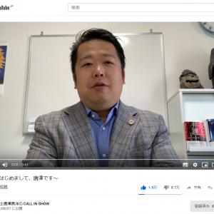 本田翼 大物youtuberとのゲーム実況が大荒れ ファン同士の対立はなぜ生まれた ガジェット通信 Getnews