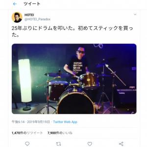 ドラマーが自作したダンボール製ドラムが話題に Amazonのロゴ笑うんだけどwww 完成度高過ぎる ガジェット通信 Getnews