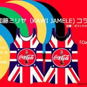 加藤ミリヤと共演 25人のダンスパフォーマー日本代表 My Beats ロンドンライブレポート ガジェット通信 Getnews