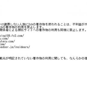 まとめブログ問題で注目される 引用 と 無断転載 の境界線 ガジェット通信 Getnews