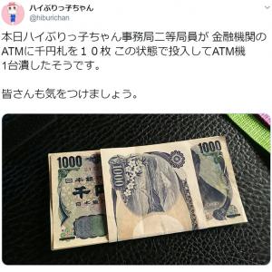 理想の彼氏像 はatm お金持ってる 時間を守る 触るとほのかに温かい ガジェット通信 Getnews