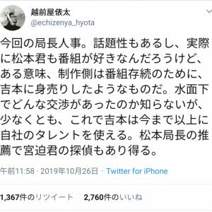 探偵ナイトスクープ で迷子のインコが喋った内容にネット騒然 ガジェット通信 Getnews