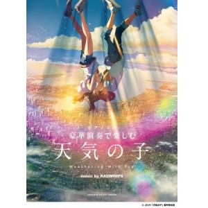 乃木坂46 ピアノ楽譜集発売決定 生田絵梨花コメントやライブ写真なども掲載 ガジェット通信 Getnews