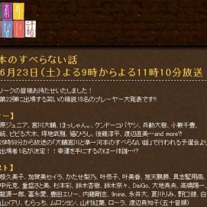 河本準一 おまえに食わせるタンメンはねぇ 実はこんなセリフは劇中になかった ガジェット通信 Getnews