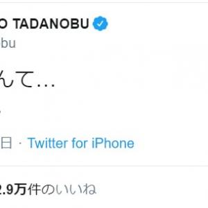 嵐 二宮 ゲームオフ会に参加し驚かれる 突然にの現れたらビビるよな モニタリングか ってカメラ探す それなんて夢小説 ガジェット通信 Getnews