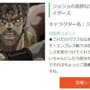 海外ファンが選ぶ デートしたいアニメキャラランキング1位は ガジェット通信 Getnews