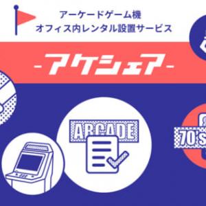 ファミコン登場以前 百花繚乱のゲーム機たちが美麗ビジュアルで大集合 昭和40年男 で デジとの遭遇 連載中 山崎 功の新著発売 クラシック ゲーム大博覧会 1972 1985 ガジェット通信 Getnews