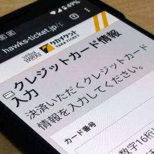 架空のクレジットカード番号を入手する方法とは ガジェット通信 Getnews