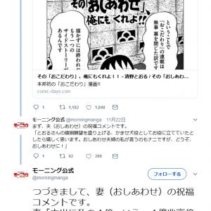 須賀原洋行さん 気分は形而上 実在ゲキウマ地酒日記 の 実在ニョーボ よしえサンが亡くなっていた ガジェット通信 Getnews