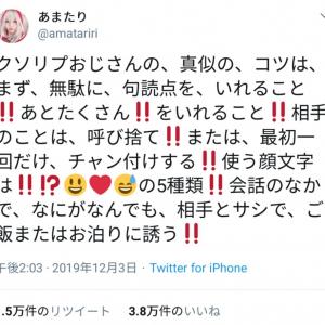 Twitterで240万人をブロックする男 おふがお 氏 インタビュー ガジェット通信 Getnews