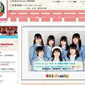 推し変 箱推し Dd アイヲタ用語に見るファン心理 ガジェット通信 Getnews
