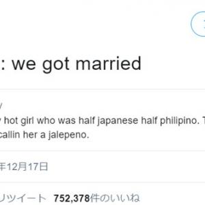 結婚おめでとうを伝える英語フレーズ25選 ガジェット通信 Getnews