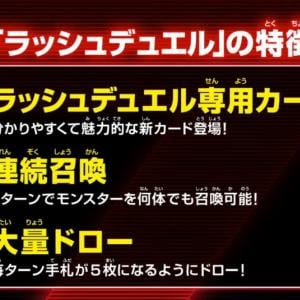 城之内死す 以外もあった 次回予告がネタバレしすぎ 遊 戯 王 公式でツッコミ ガジェット通信 Getnews