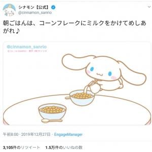 最中やないかい ミルクボーイのm 1グランプリ優勝に複数の和菓子屋さんも祝福ツイート ガジェット通信 Getnews