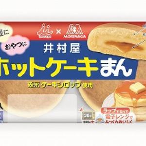 ホテルオークラ のホットケーキを500円以下で食べる裏技があった ふっかふかの幸せ ガジェット通信 Getnews