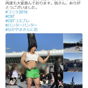 コミケスタッフの名言集 辛い事があっても立ち止まらないでください ガジェット通信 Getnews