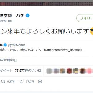 鳥貴族 大倉忠司社長 親バカかな パート2 笑 関ジャニ 大倉忠義さんの紅白での勇姿にツイート ガジェット通信 Getnews