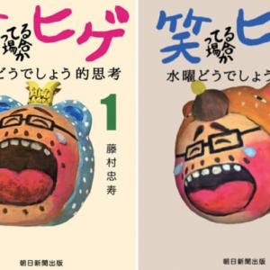 適切な いいかここをキャンプ地とする 最新シーズンイラスト