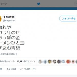 は や く 逃 ゲ て めざましテレビ が 縦読み のsmapへのメッセージを紹介 ガジェット通信 Getnews