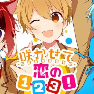 すとぷり 初の実写ジャケット採用 オリジナル特典絵柄も公開 ガジェット通信 Getnews