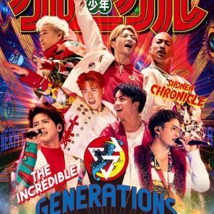 ひらひら ジェネレーションズ 歌詞 Generations From Exile Tribe Dreamers 歌詞の意味を考察 解釈