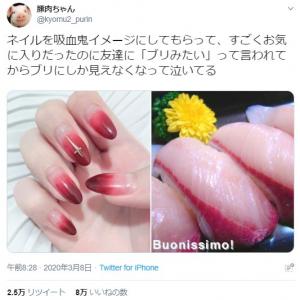 吉田沙保里さん マネジャーお気に入りのヘアスタイルです マツエク ネイル 画像つきツイートが可愛いと大反響 ガジェット通信 Getnews