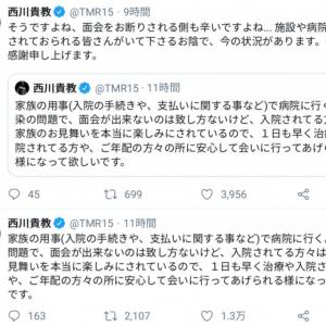 意外と知らない お見舞い金の相場 渡し方 Pacomaマナー道場 ガジェット通信 Getnews