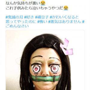 中川翔子さん 鬼滅の刃 ねずこを描きましたー 竈門禰豆子のイラストをtwitterに投稿し反響 ガジェット通信 Getnews