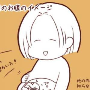 妊娠9ヶ月まで妊婦だと気づかれなかった お腹の膨らみ方は個人差が大きい ガジェット通信 Getnews