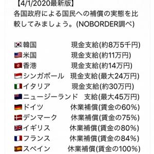 すき家 パワーアップ工事中 でバイトが休み 給料は最低でも6割貰える ツイートが話題に ガジェット通信 Getnews