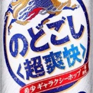 キリン バタフライ の バカコラ 作成サイト チョー変身 がイカれてる ガジェット通信 Getnews