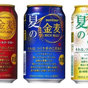 これは本物を飲みたくなるやつです 金麦の缶をデザインしたネイルアートが美しすぎると注目を集める ガジェット通信 Getnews