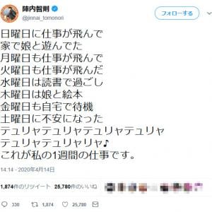 河本準一 おまえに食わせるタンメンはねぇ 実はこんなセリフは劇中になかった ガジェット通信 Getnews