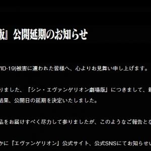 アキバにあるエヴァンゲリオンのコインロッカーがカオス 入れちゃダメだ 入れちゃダメだ 入れちゃダメだ ガジェット通信 Getnews