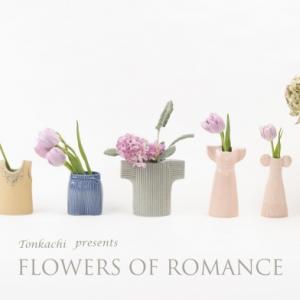 一輪挿しに向いている花や葉物 枝物を紹介 ガジェット通信 Getnews