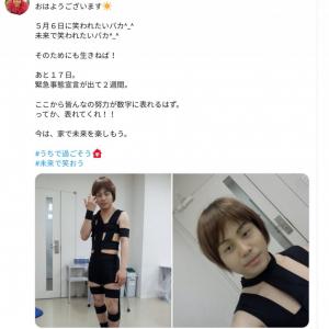 ノンスタイル井上さん おれってば カラ松の子孫なのかなぁ おそ松さん ファンから罵声殺到も意に介さず ガジェット通信 Getnews