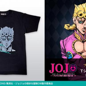 ジョジョの奇妙な冒険 スターダストクルセイダース 編bd Dvd発売決定ィィィィ Op Edのcdも発売だぜェェェ ガジェット通信 Getnews