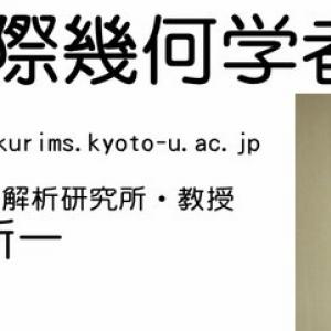 助教授と准教授の違いとは どちらの役職が上なのか調べたら意外な事実がわかった ガジェット通信 Getnews