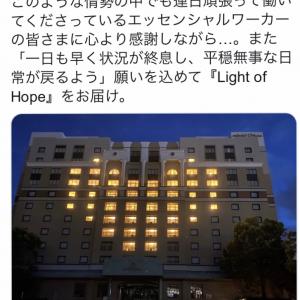 ディズニーホテルの七五三お祝いプラン ガジェット通信 Getnews