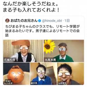 ちびまる子ちゃん 人気投票は大野君が3位 あの定番キャラがランク外 意外過ぎる結果に視聴者衝撃 ガジェット通信 Getnews