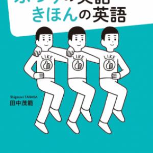 コンドーム が英語ではレインコート 知っておきたい男と女英会話 ガジェット通信 Getnews