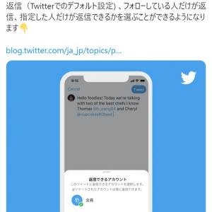 Twitterで240万人をブロックする男 おふがお 氏 インタビュー ガジェット通信 Getnews
