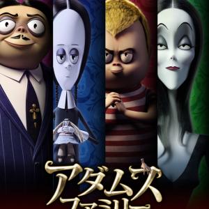 あの アダムス ファミリー テーマ曲に歌詞が存在 フェスター役 ロバート秋山 日本語版の歌詞で歌えるなんて感動 ガジェット通信 Getnews
