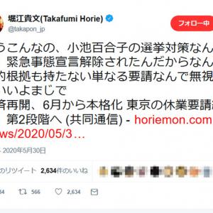 千葉女児殺害事件の取材断られ共同通信記者が民家の壁を蹴る Twitterに批判殺到 ガジェット通信 Getnews