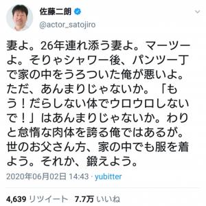 ワンピース のイワンコフ役声優が入れ墨の入った下半身露出画像をネットに掲載し逮捕 ガジェット通信 Getnews