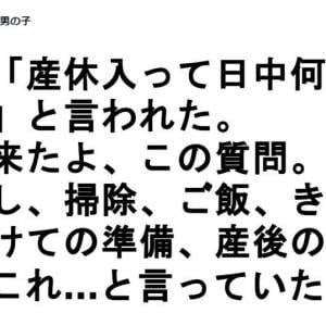 産休の出産手当金は無職でも貰えるようにするべき ガジェット通信 Getnews