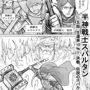 数ある神様の中で最強の神様は一体誰 逸話から考えた最強の神ランキング ガジェット通信 Getnews