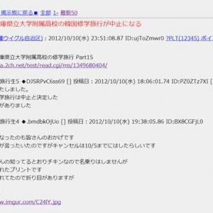 もしや あれは 知っているのか雷電 男塾で雷電が一番物知りなのか調査した結果 ガジェット通信 Getnews